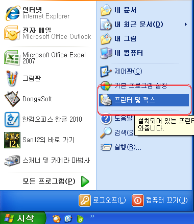 조은OA시스템 이미지