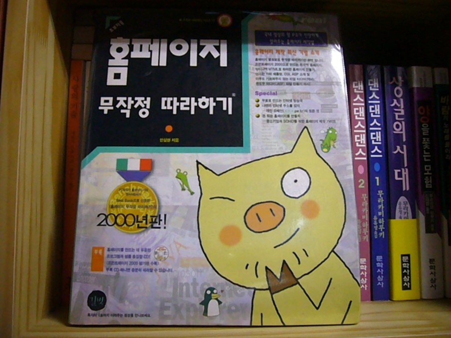 (주)도서출판길벗 이미지