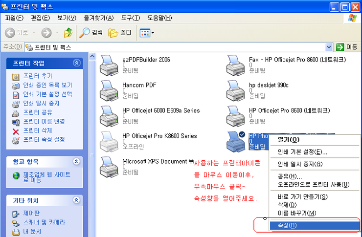 조은OA시스템 이미지