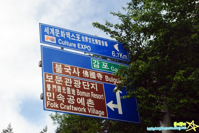 불국사농협 주유소 이미지
