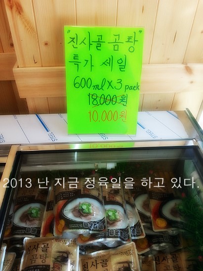 안심축산물판매점 이미지
