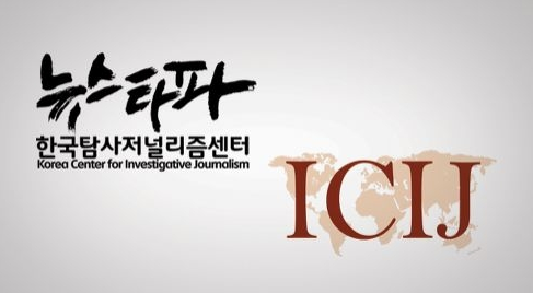 조세피난처 이미지