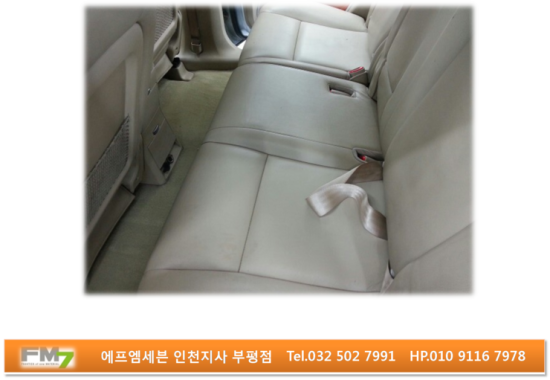 클리닝에프엠 이미지