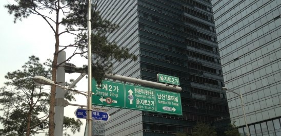 프로젝트송송 이미지