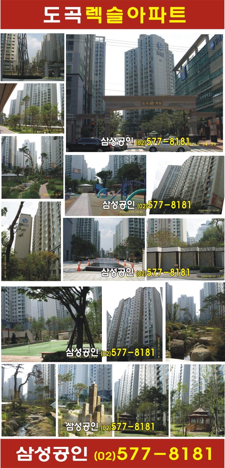 로마조경건설 이미지