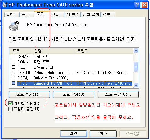 조은OA시스템 이미지