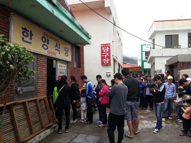 금단포차 이미지