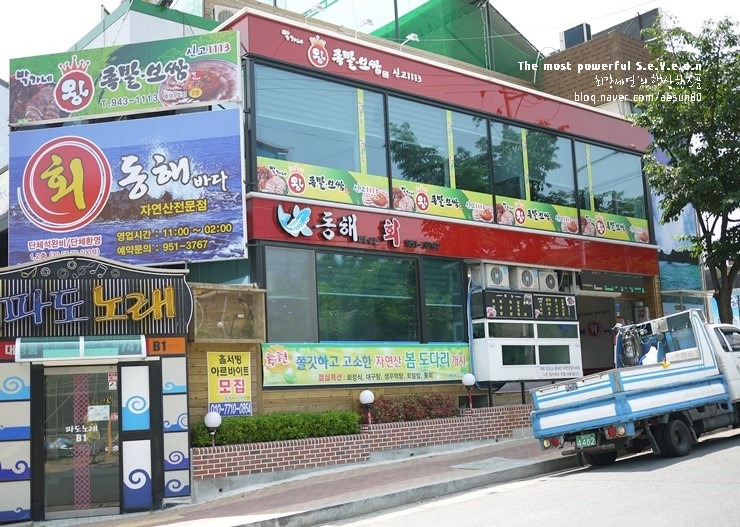 박가네왕족발보쌈 이미지