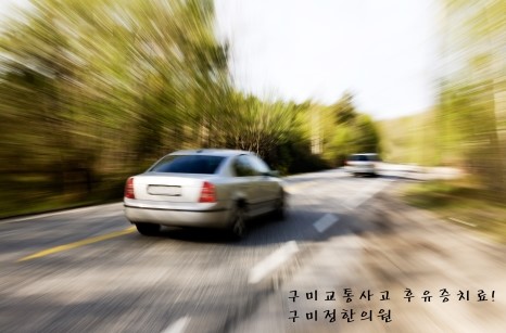 원남한의원 이미지