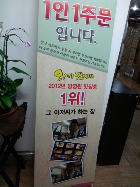 아궁이칼국수 이미지