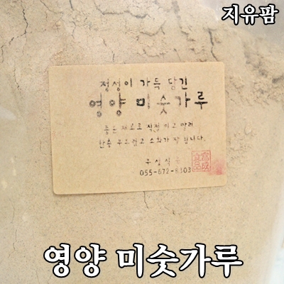 부성식품 이미지