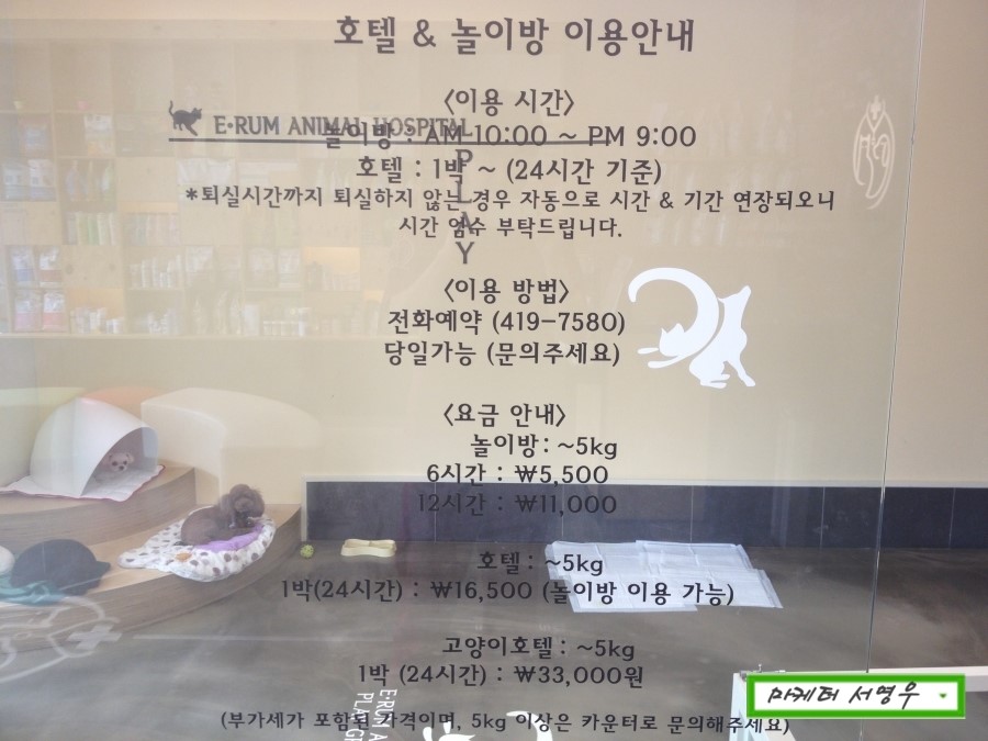 이룸공조시스템 이미지