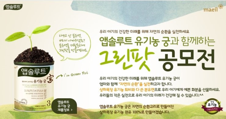 앱솔루트프로젝트 이미지