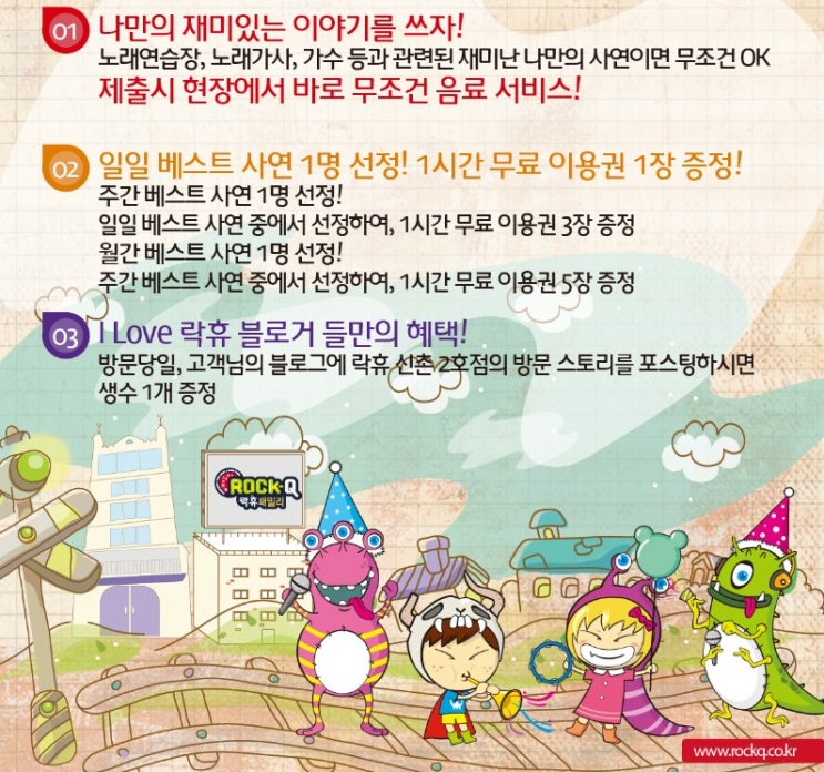 명품노래연습장 이미지