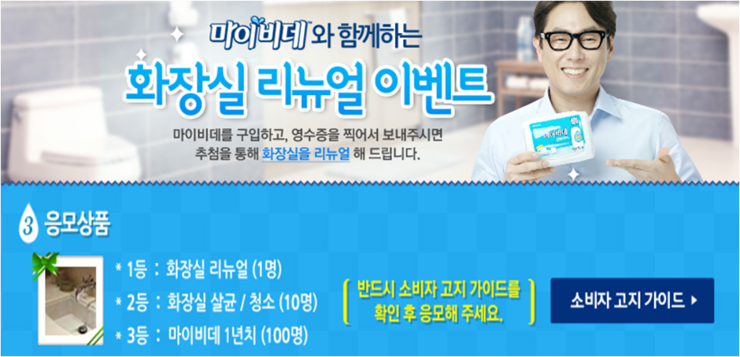 비데마트 이미지