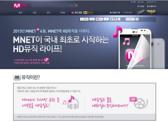 다모아뮤직 이미지