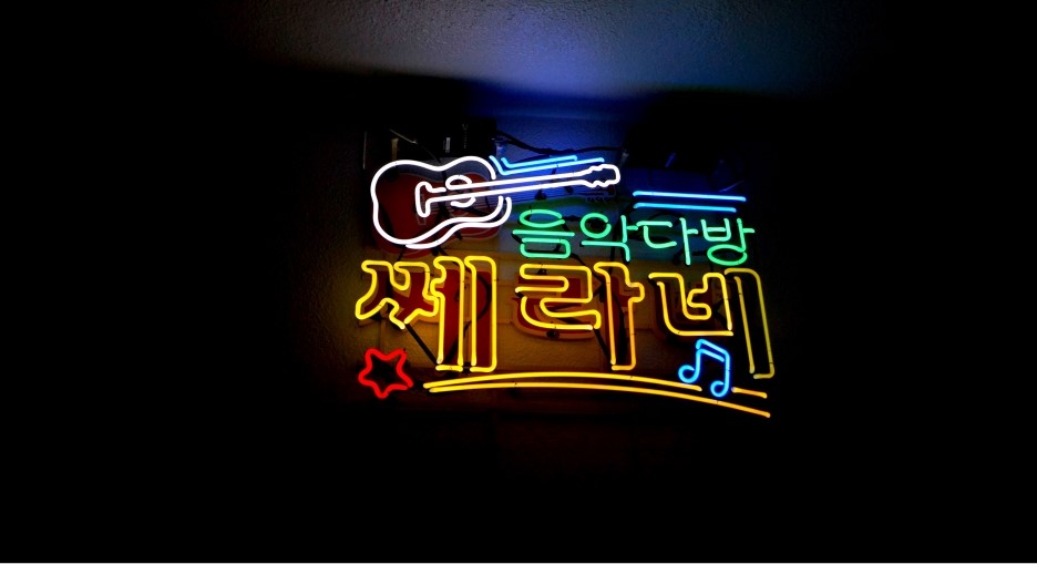 쎄라비카페 이미지