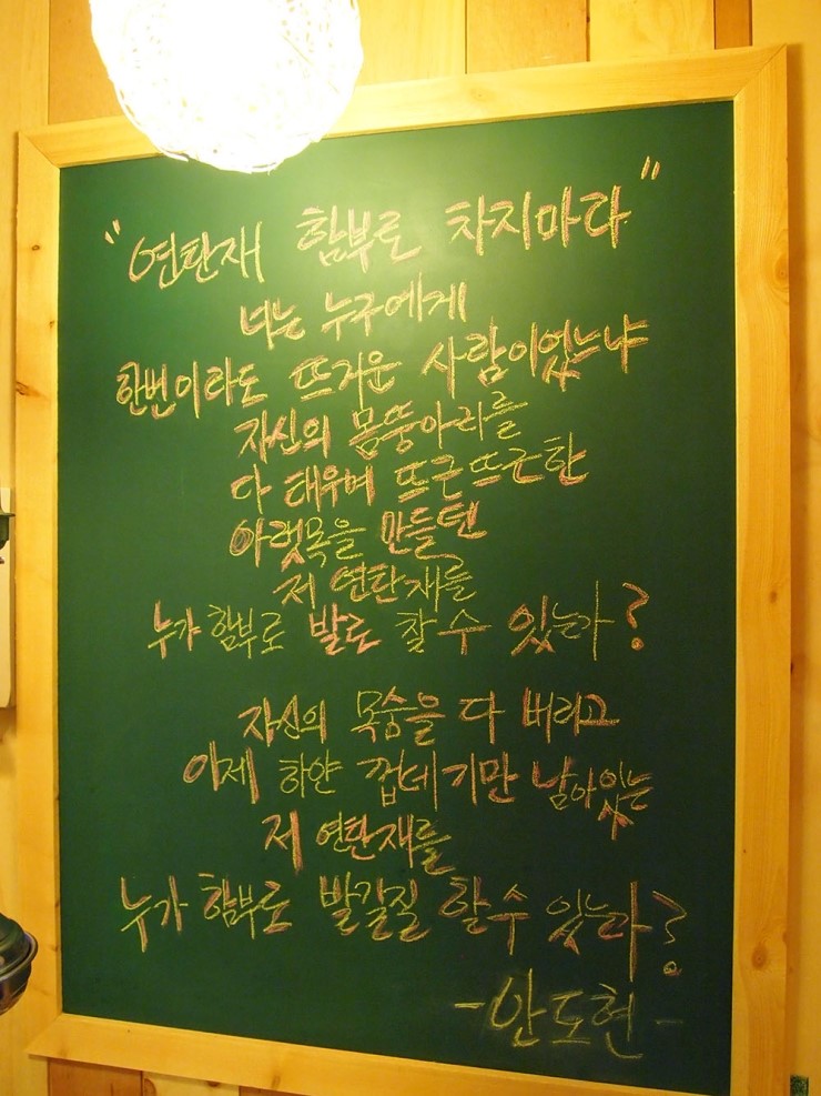 돈사마 이미지