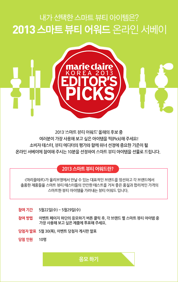 린지뷰티 이미지