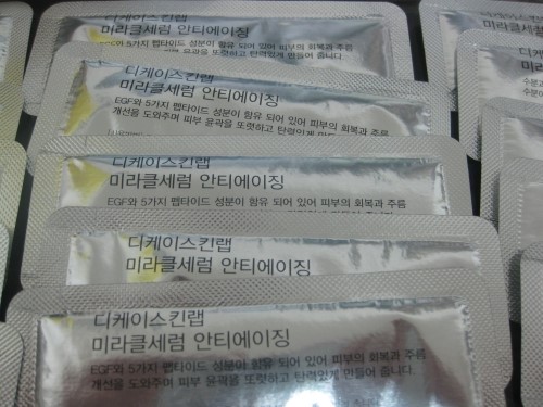 디케이스킨 이미지