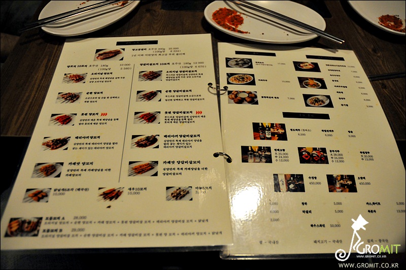 양꼬치&칭따오 이미지