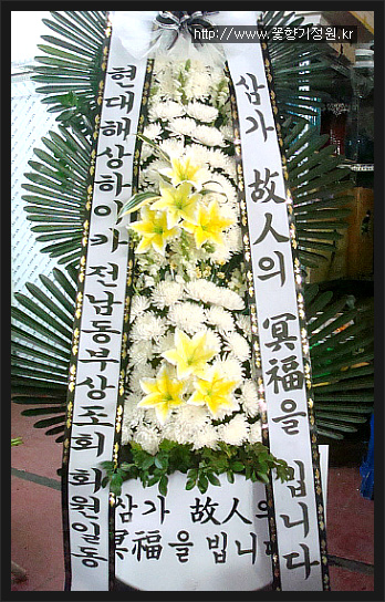 모레아장례식장 이미지