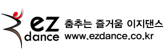 킹댄스학원 이미지