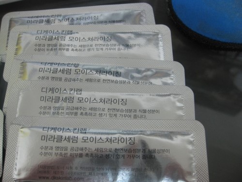 디케이스킨 이미지