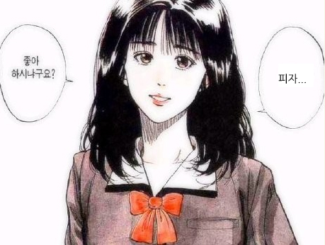 피자마루까페 이미지