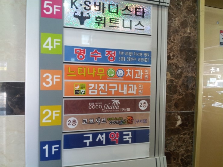 명수정 이미지