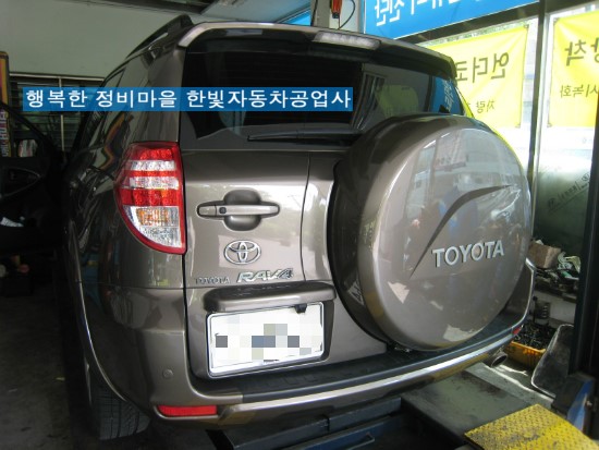 한빛자동차공업사 이미지