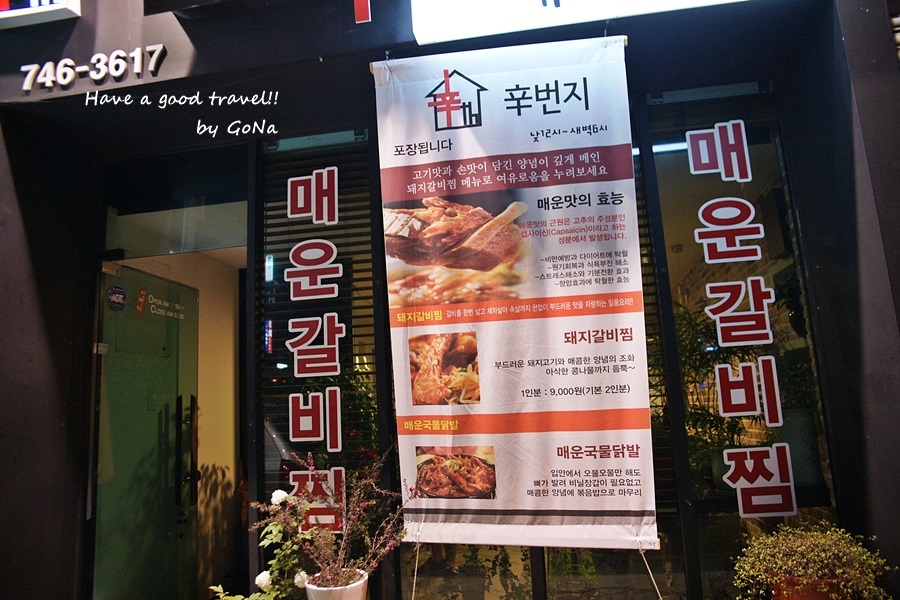 신번지 이미지