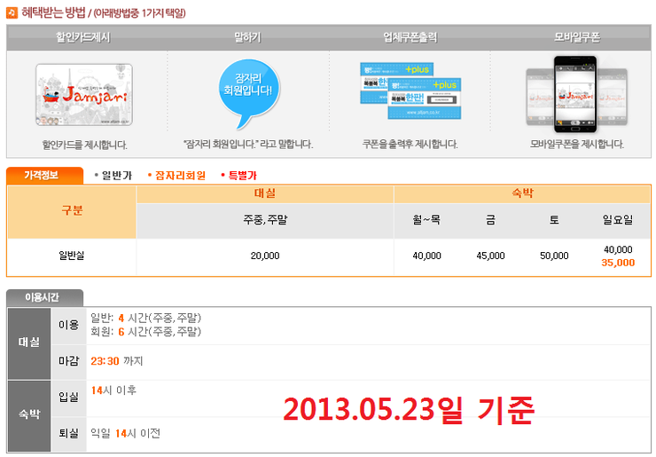 성수모텔 이미지