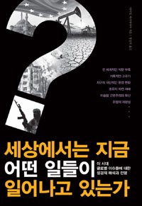 데이빗서적 이미지