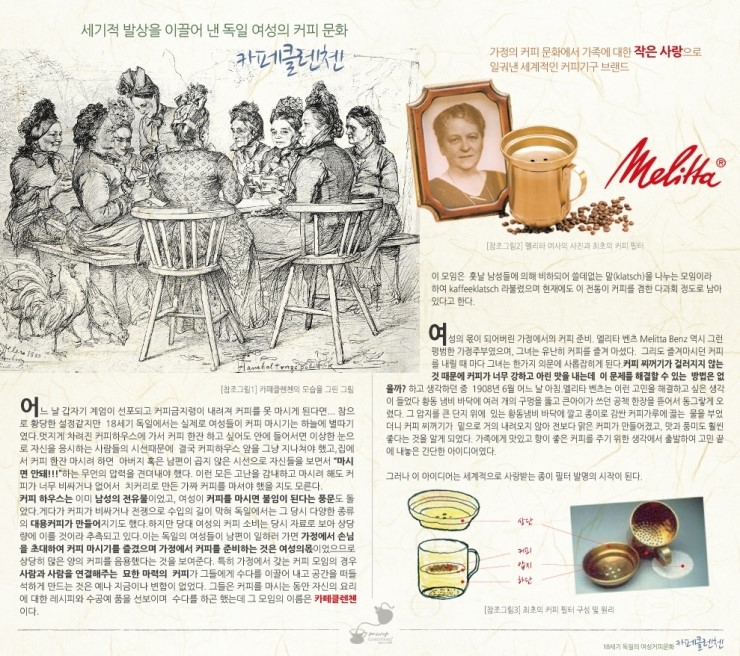 커피 부티끄 G 이미지