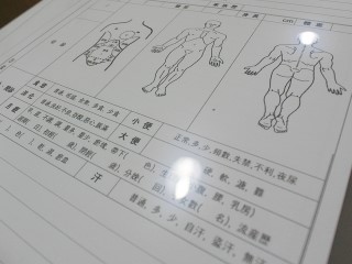숙제한의원 이미지