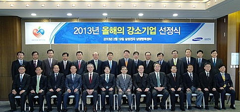 대덕테크닉스 이미지