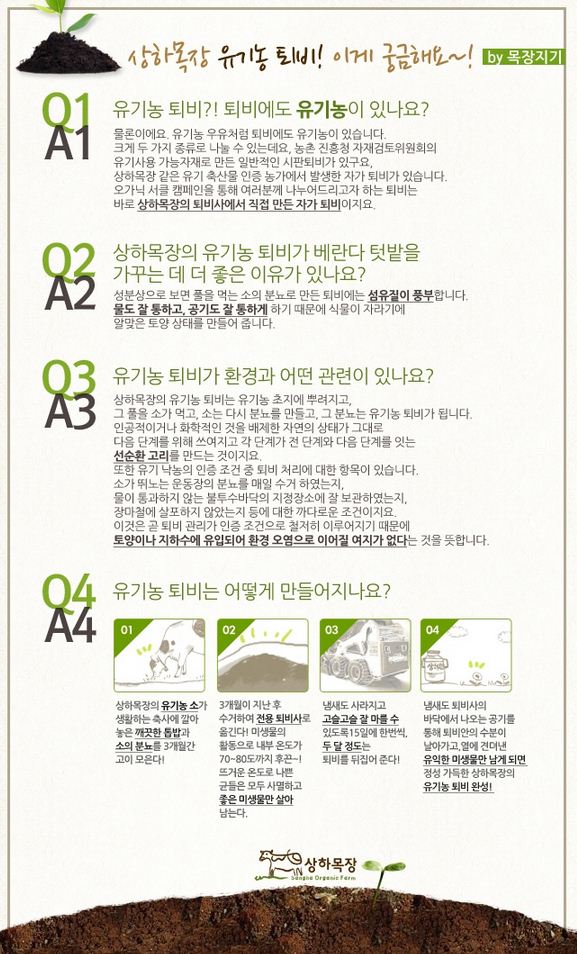 그린팟 이미지