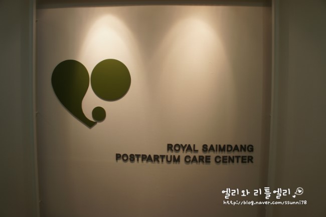 사임당커피숍 이미지