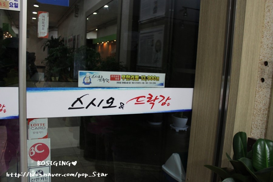 배스킨라빈스순천연향점 이미지