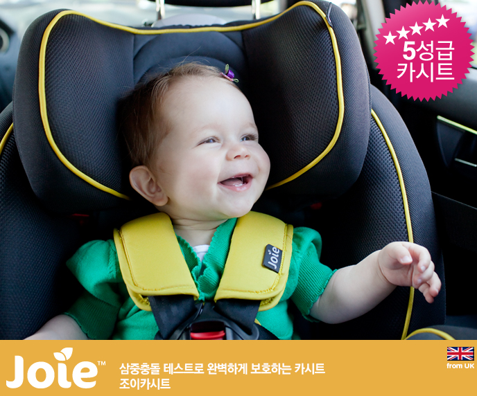 스테이조이 이미지