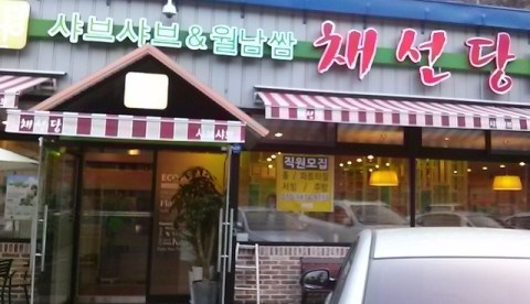 GOOD카클리닉 이미지