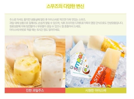 아이스하니아이스크림 이미지