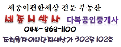 다복상가 이미지
