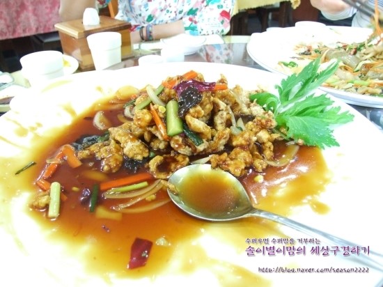 동화루반점 이미지