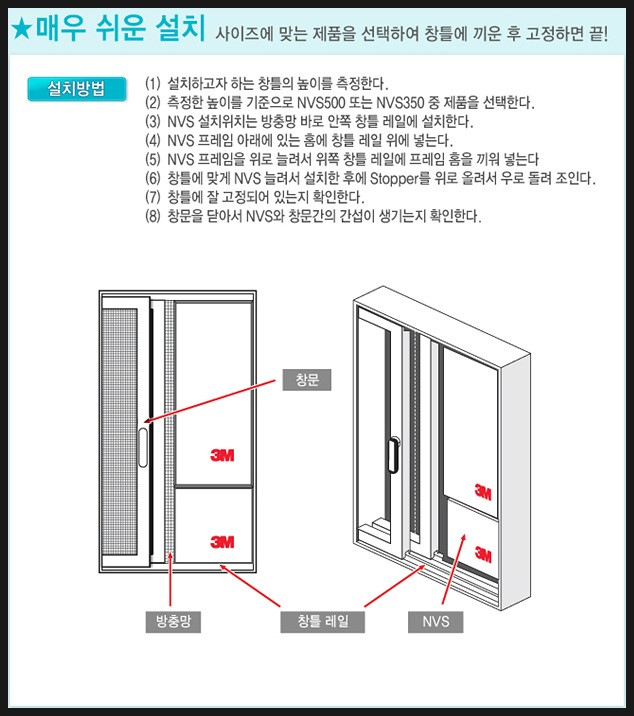 자연테크 이미지