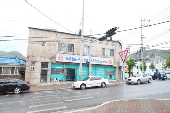 문경약돌돼지점촌점 이미지