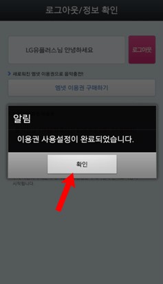 다모아뮤직 이미지