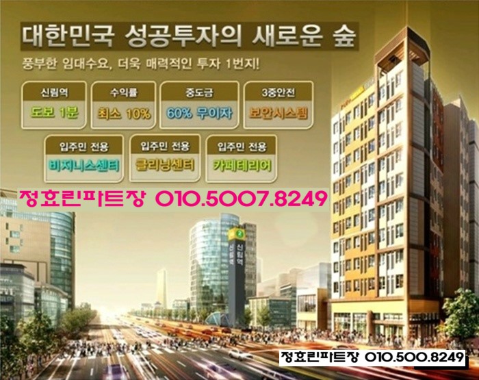대호건설산업(주) 이미지