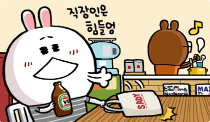 사바사바치킨 이미지